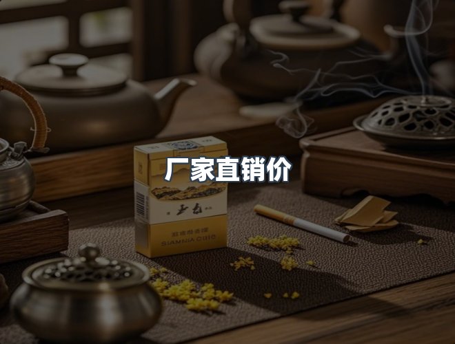 服务优势